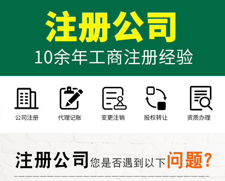廣州公司注冊_廣州注冊公司_廣州代理記帳_彤曼財務(wù) 公司介紹-