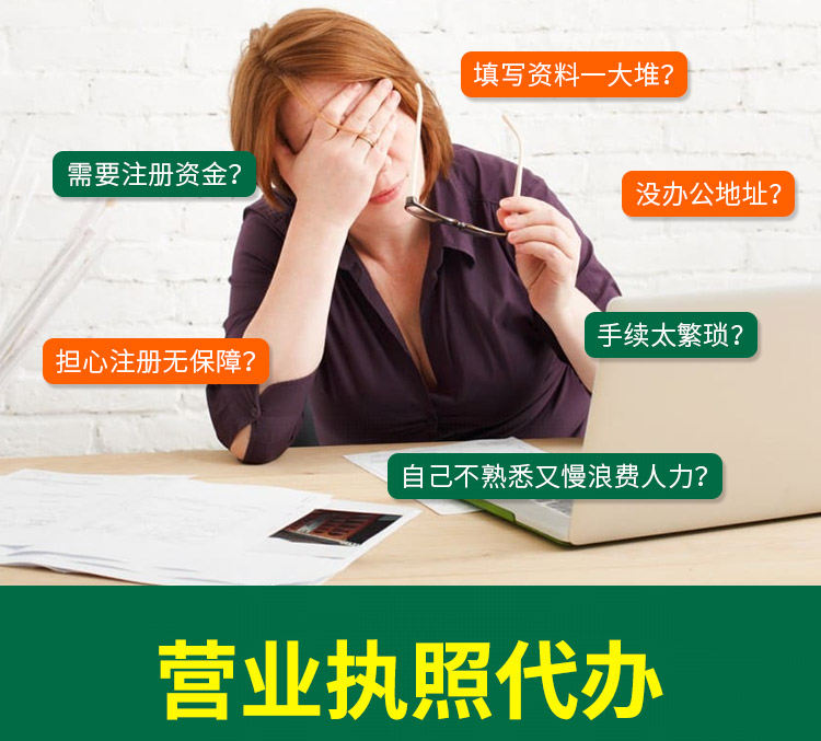 廣州公司注冊_廣州注冊公司_廣州代理記帳_彤曼財務(wù) 公司介紹-