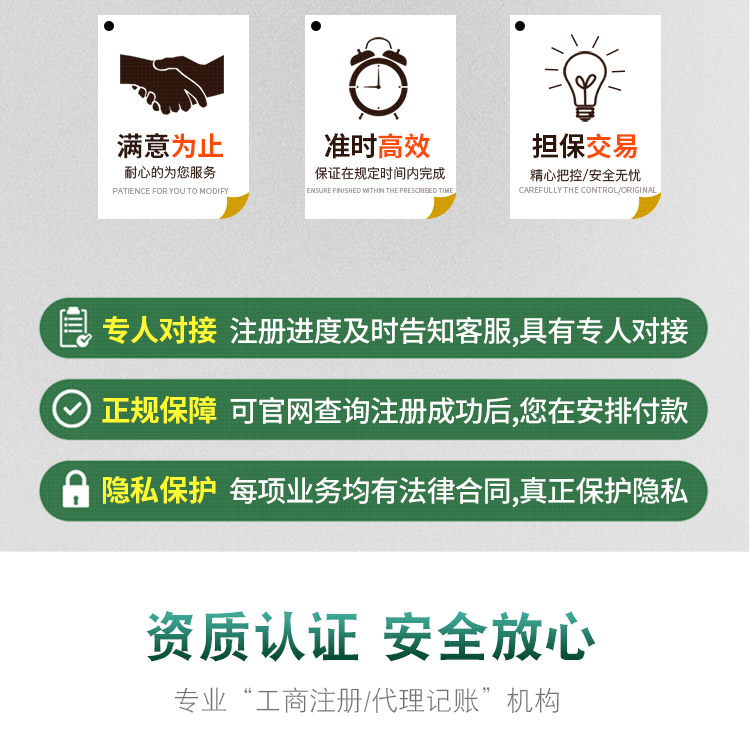 廣州公司注冊_廣州注冊公司_廣州代理記帳_彤曼財務(wù) 公司介紹-