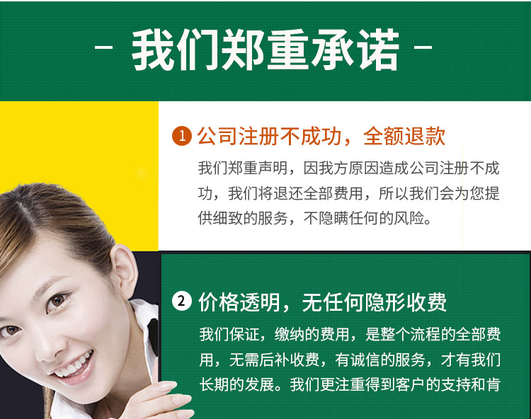 公司介紹-