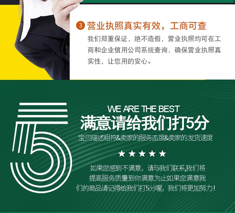 公司介紹-